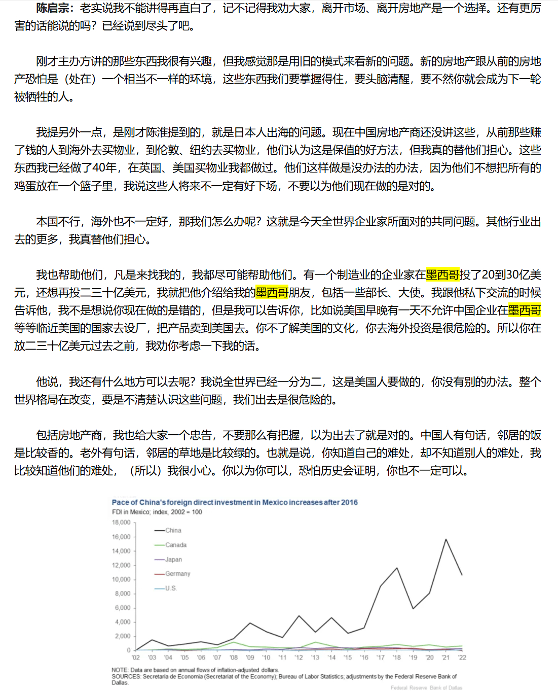 欧美精品v国产精品v日韩精品:西安最新契税,欧美精品与国产精品对比，西安最新契税政策下的市场洞察与趋势分析