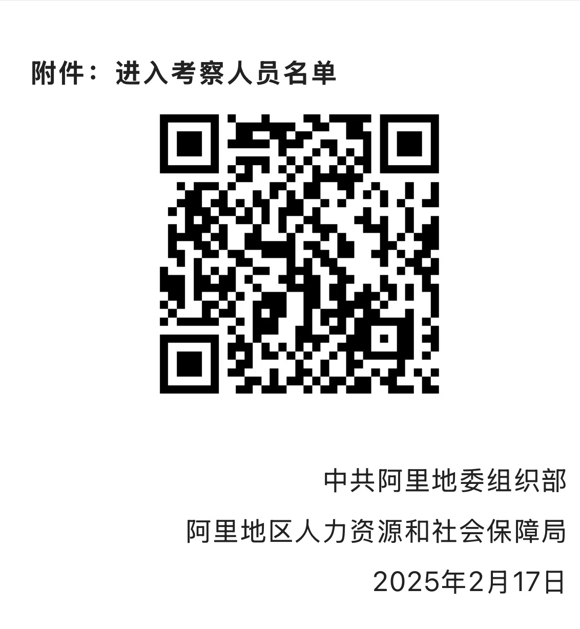 亚洲熟女综合色一区二区三区:西藏最新招聘,亚洲熟女综合色与西藏最新招聘，探索与机遇