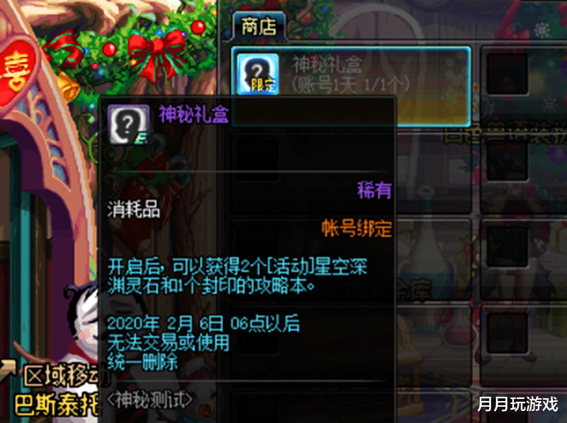 大香伊蕉日本一区二区:雪人股份最新动态,大香伊蕉日本一区二区与雪人股份的最新动态探究