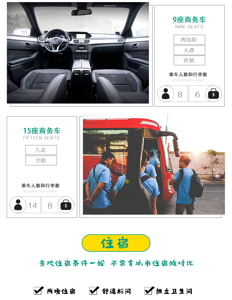 国内精品国语自产拍在线观看:最新拼车信息,最新拼车信息与国内精品国语自产在线观看，探索现代生活的双重维度