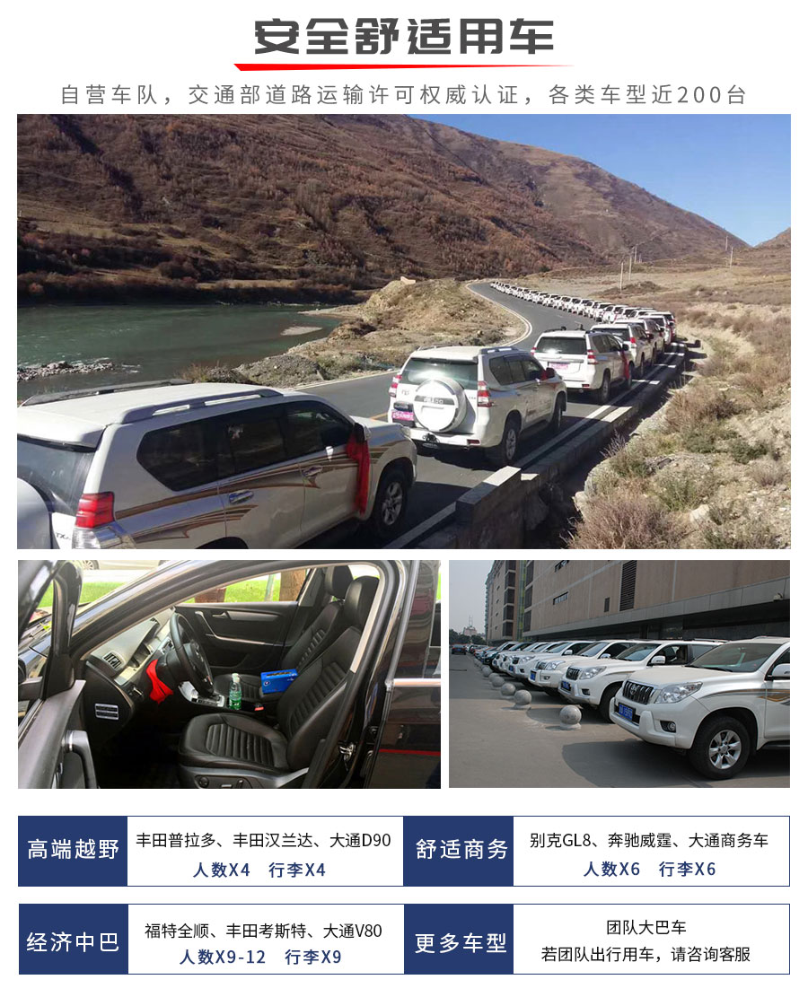 国内精品国语自产拍在线观看:最新拼车信息,最新拼车信息与国内精品国语自产在线观看，探索现代生活的双重维度