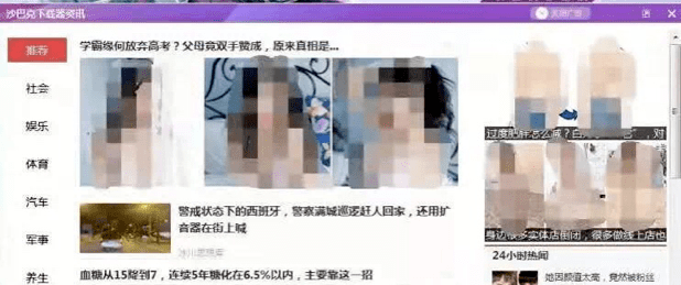 又色又爽又黄的视频软件APP:韩国娱乐新闻最新,探索韩国娱乐新闻的最新动态，一款又色又爽又黄的视频软件APP