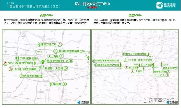 免费国产乱码一二三区:最新郑州地图,免费国产乱码一二三区，最新郑州地图的探索与解析