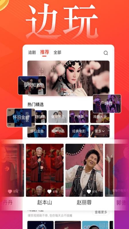 无遮无挡爽爽免费视频:新乐最新招聘,无遮无挡爽爽免费视频，探索新乐最新招聘机遇的时代之窗