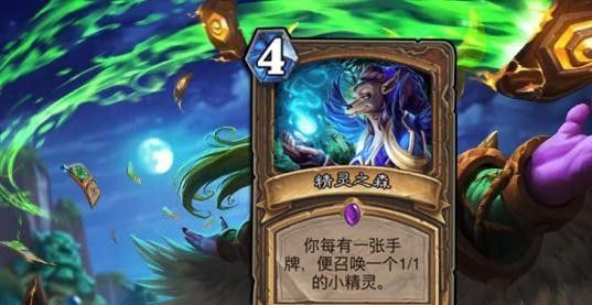 无码中文字幕av免费放:最新德鲁伊卡组,最新德鲁伊卡组，免费观看无码中文字幕AV的指南