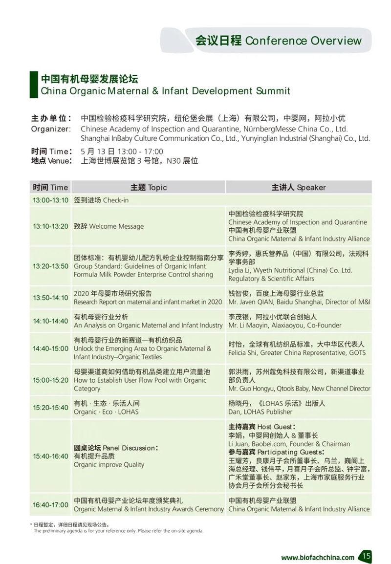 国产精品亚洲а∨天堂网不卡:2018最新寿险排名,国产精品亚洲а∨天堂网不卡，探索中国寿险市场与最新寿险排名