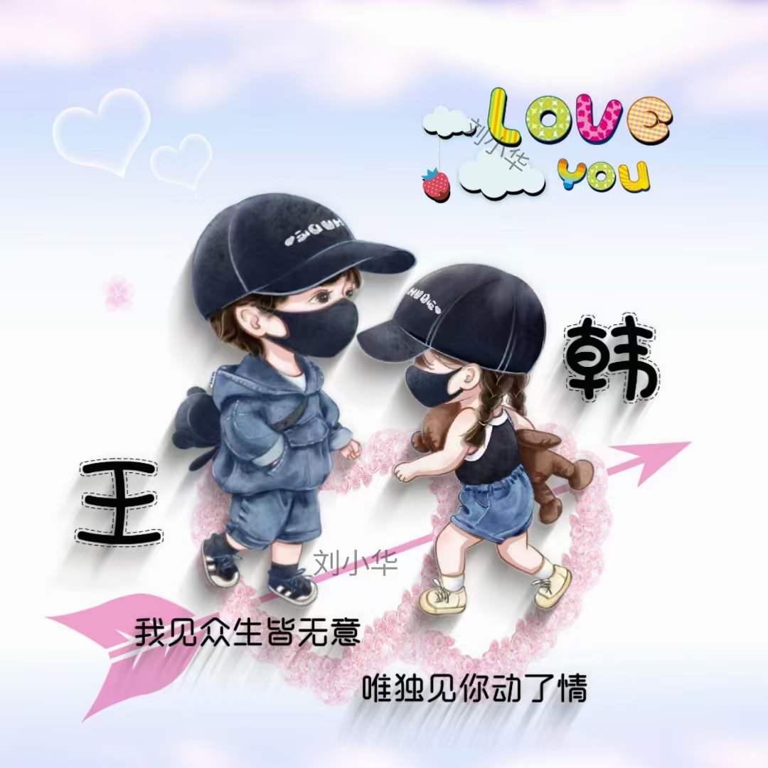 情侣做性视频在线播放:今日个性签名最新,情侣做性视频在线播放，今日个性签名最新