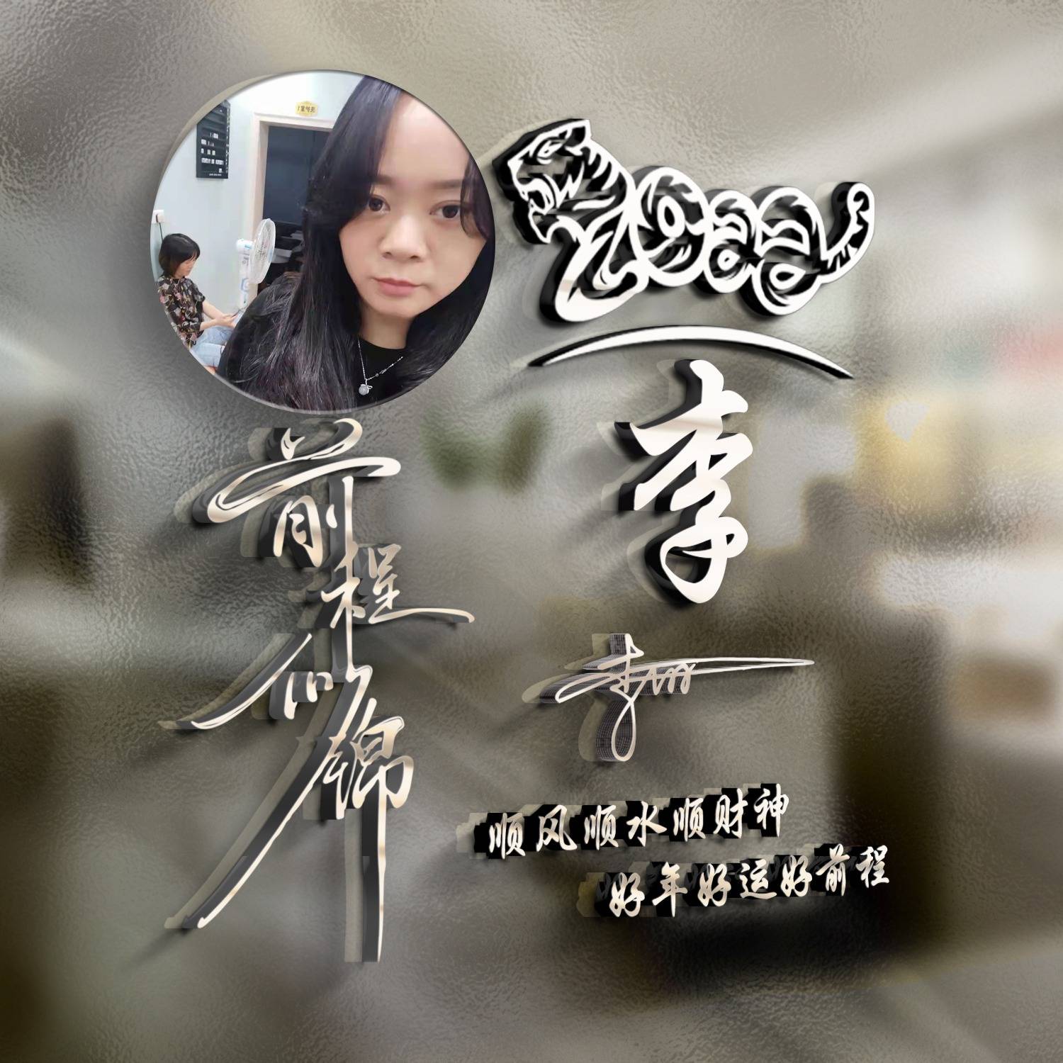 情侣做性视频在线播放:今日个性签名最新,情侣做性视频在线播放，今日个性签名最新