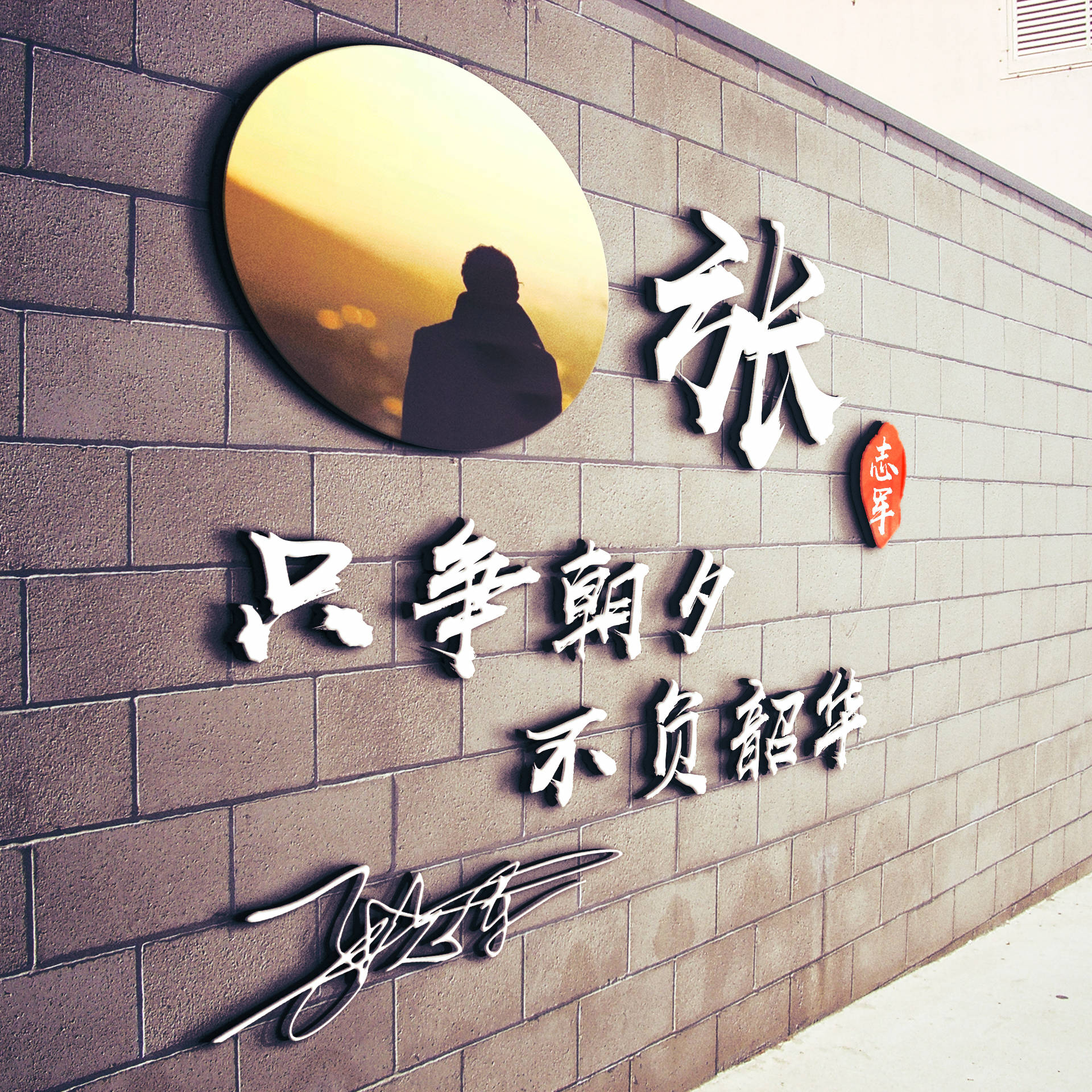 情侣做性视频在线播放:今日个性签名最新,情侣做性视频在线播放，今日个性签名最新