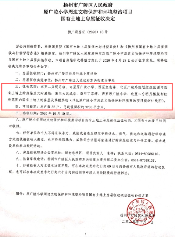 国产精品久线在线观看:最新村志范文,国产精品久线在线观看，最新村志范文