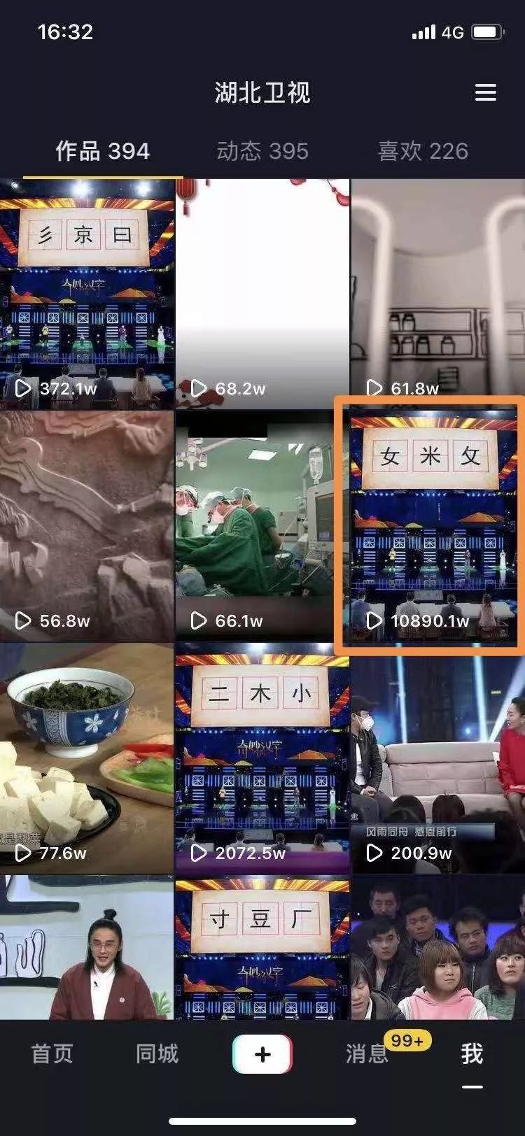 特级一级毛片免费完整版视频:南浔最新新闻,特级一级毛片免费完整版视频与南浔最新新闻，文化与科技的融合