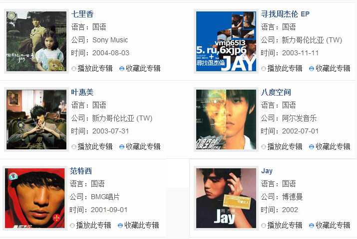 亚洲综合色88综合天堂:2017最新男生网名,亚洲综合色88综合天堂，最新男生网名精选（2017版）