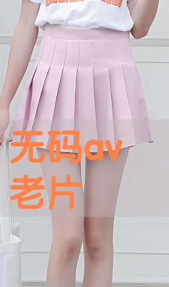 av片在线观看无码免费:最新外汇管制,AV片在线观看无码免费，最新外汇管制下的网络内容与金融探讨