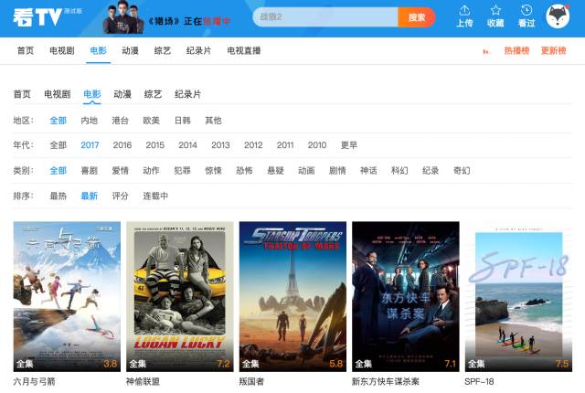 在线a毛片免费视频观看:最新网盘资源,在线观看A毛片免费视频,最新网盘资源探索 在线a毛片免费视频观看:最新网盘资源,在线观看A毛片免费视频,最新网盘资源探索