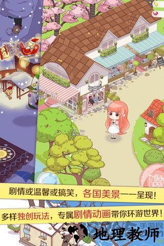 暖暖的在线观看日本社区:最新版525,探索日本社区文化，暖暖在线观看日本社区最新版525