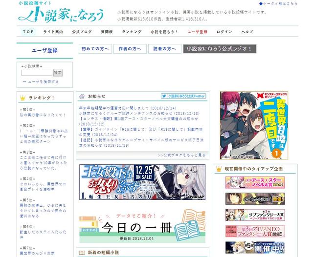 国产成人成网站在线播放青青:最新日本小说,探索国产成人在线播放平台与最新日本小说的交融世界