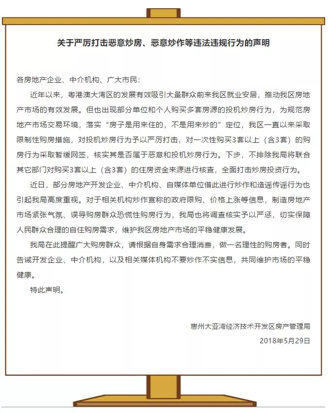 18禁止进入1000部高潮网站:汉川楼盘最新动态,关于汉川楼盘最新动态，聚焦市场热点，远离非法内容