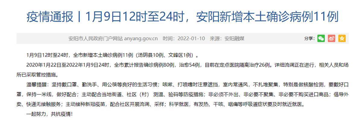 日本AⅤ精品一区二区三区久久 :红安最新新闻,日本AⅤ精品与红安最新新闻，探索一区、二区和三区的深度内容