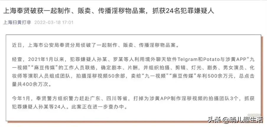 精品国产精品国产偷麻豆:最新资金互助平台,精品国产与资金互助平台，探索最新发展趋势与机遇