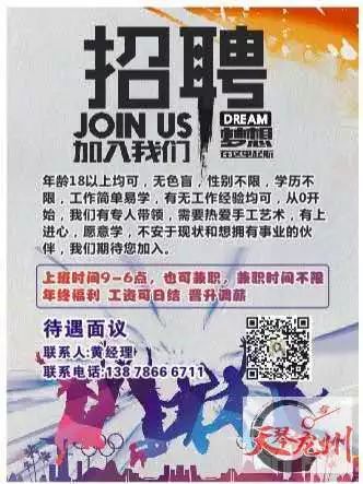 国内精品伊人久久久久网站:遂溪最新本地招聘,国内精品伊人久久久久网站与遂溪最新本地招聘，探索职业发展的无限可能