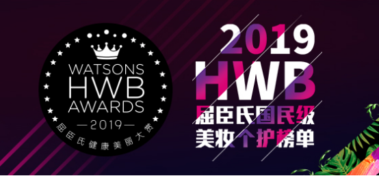 久久精品网站免费观看:屈臣氏最新促销海报,久久精品网站免费观看，屈臣氏最新促销海报引领时尚潮流