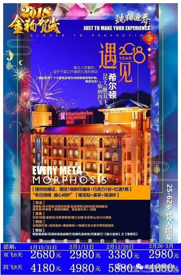 久久99精品久久久久久噜噜:最新版杂志,久久99精品杂志，探索最新版杂志的魅力与深度