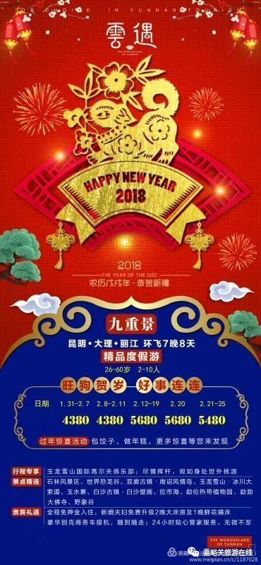 久久99精品久久久久久噜噜:最新版杂志,久久99精品杂志，探索最新版杂志的魅力与深度