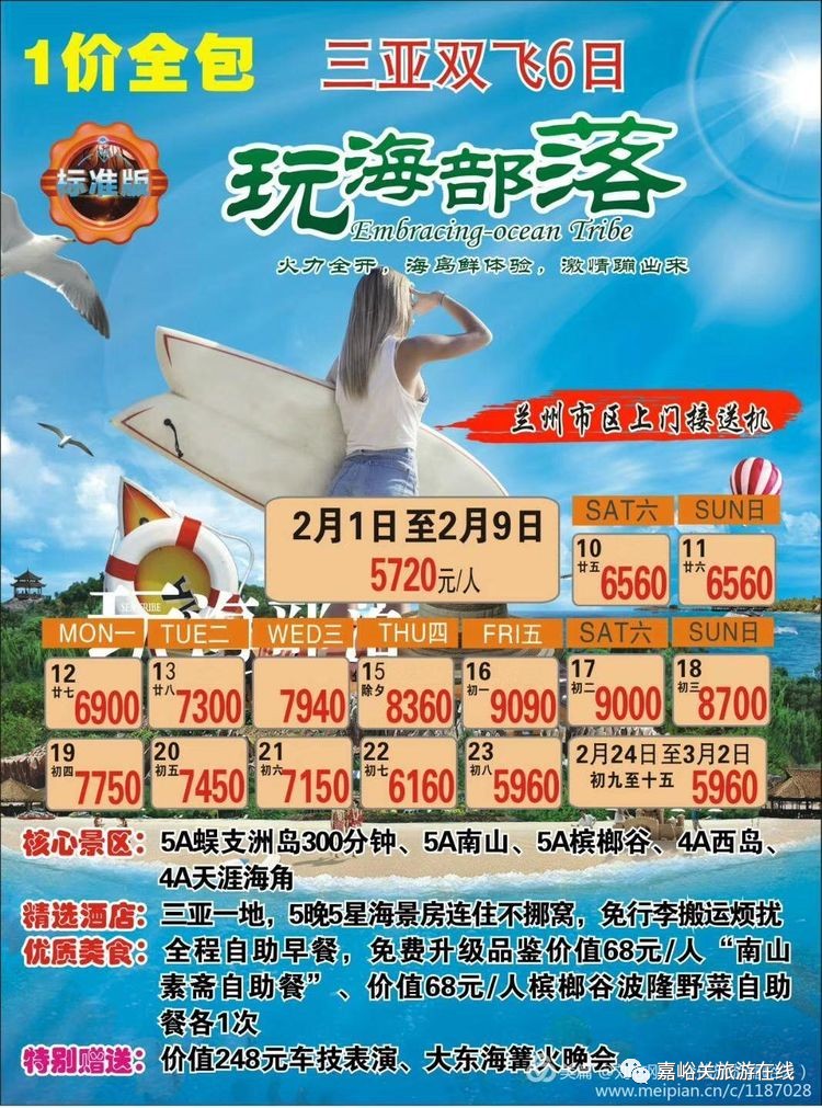 久久99精品久久久久久噜噜:最新版杂志,久久99精品杂志，探索最新版杂志的魅力与深度