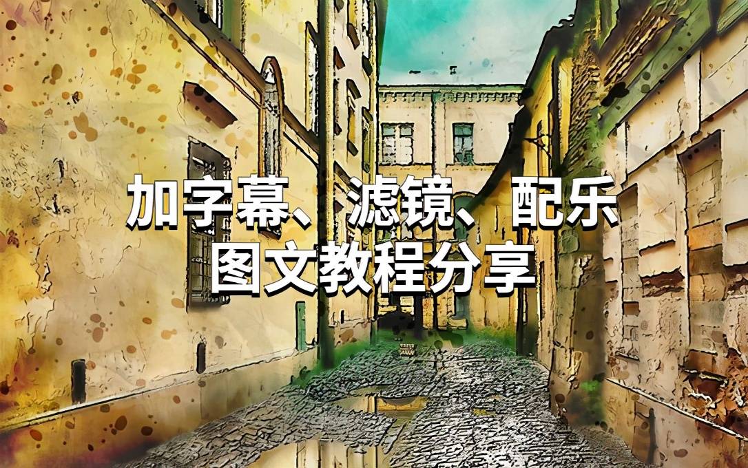 中文字幕无码不卡一区二区三区:百瑞景最新,探索百瑞景，中文字幕无码不卡的一区、二区和三区