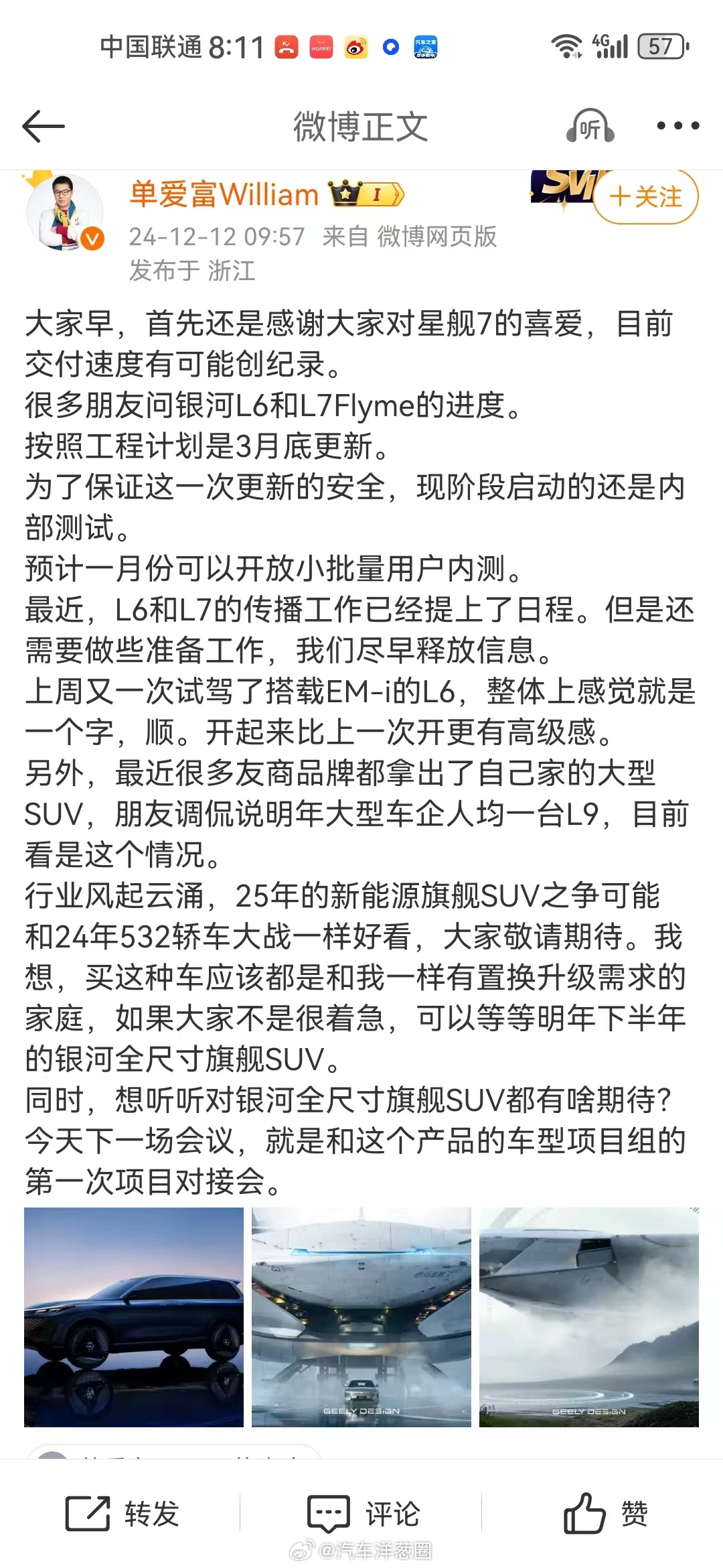国产SUV精品一区二区四区三区:最新南海事件,国产SUV精品一区二区四区三区，最新南海事件深度解析