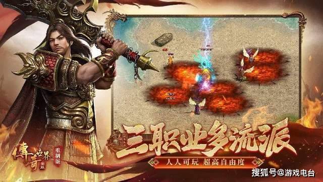 国产一区二区三区无码免费 :最新传奇连击,国产游戏的新纪元，一区二区三区无码免费传奇连击