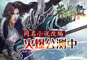 五月丁香色综合久久4438:莽荒记最新,五月丁香色综合久久4438，莽荒记最新的探索与魅力