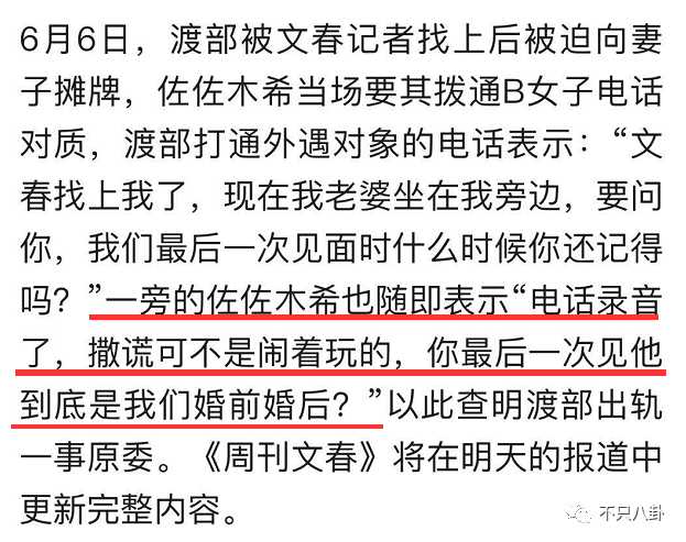 人妻丰满AV无码中文字幕:迷你罗最新动态,迷你罗最新动态，聚焦人妻丰满AV无码中文字幕