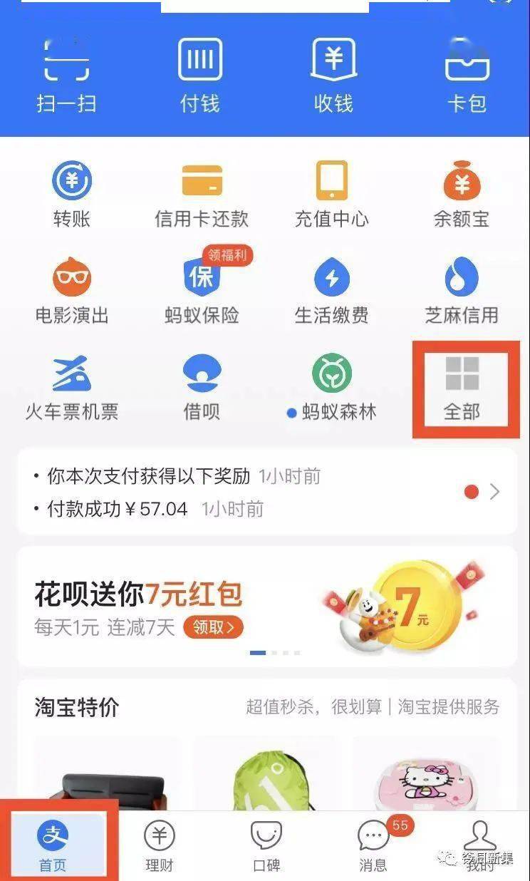 在线 | 一区二区三区四区:聚财猫最新公告,在线时代下的聚财猫,最新公告与区域发展策略 在线 | 一区二区三区四区:聚财猫最新公告,在线时代下的聚财猫,最新公告与区域发展策略