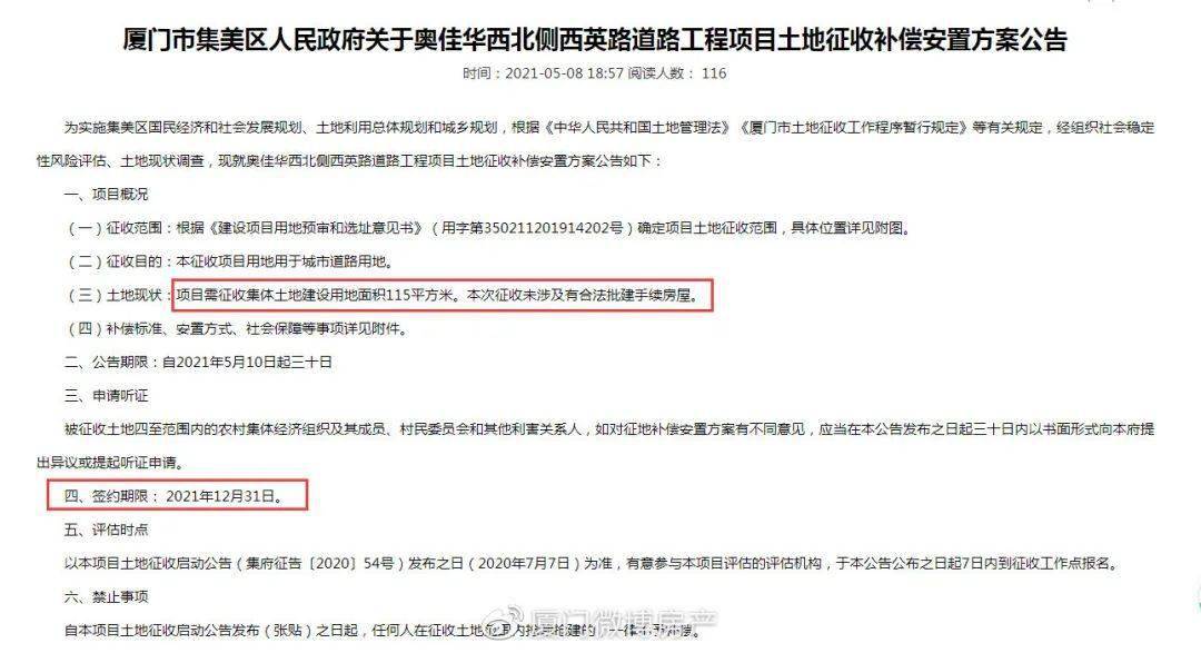 亚洲V无码一区二区三区四区观看:远东股份最新公告,亚洲V无码一区二区三区四区观看,远东股份的最新公告解析 亚洲V无码一区二区三区四区观看:远东股份最新公告,亚洲V无码一区二区三区四区观看,远东股份的最新公告解析