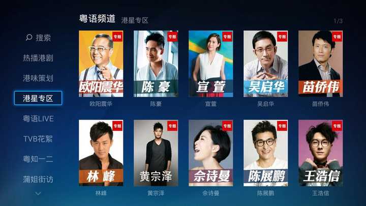 永久免费无码网站在线观看个:最新港剧app,探索最新港剧app，永久免费无码网站的在线观看体验