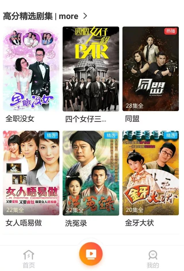 永久免费无码网站在线观看个:最新港剧app,探索最新港剧app，永久免费无码网站的在线观看体验