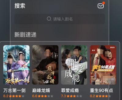 永久免费无码网站在线观看个:最新港剧app,探索最新港剧app，永久免费无码网站的在线观看体验