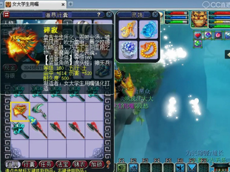 播放灌醉水嫩大学生国内精品:剑灵武器最新,剑灵世界中的武器革新，播放灌醉水嫩大学生国内精品探索