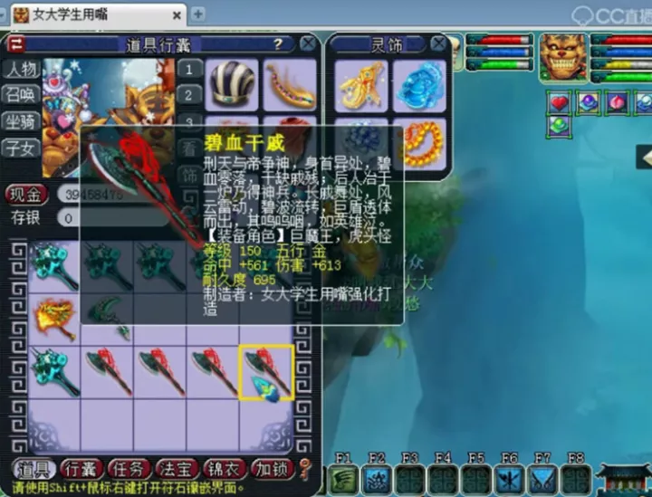 播放灌醉水嫩大学生国内精品:剑灵武器最新,剑灵世界中的武器革新,播放灌醉水嫩大学生国内精品探索 播放灌醉水嫩大学生国内精品:剑灵武器最新,剑灵世界中的武器革新,播放灌醉水嫩大学生国内精品探索