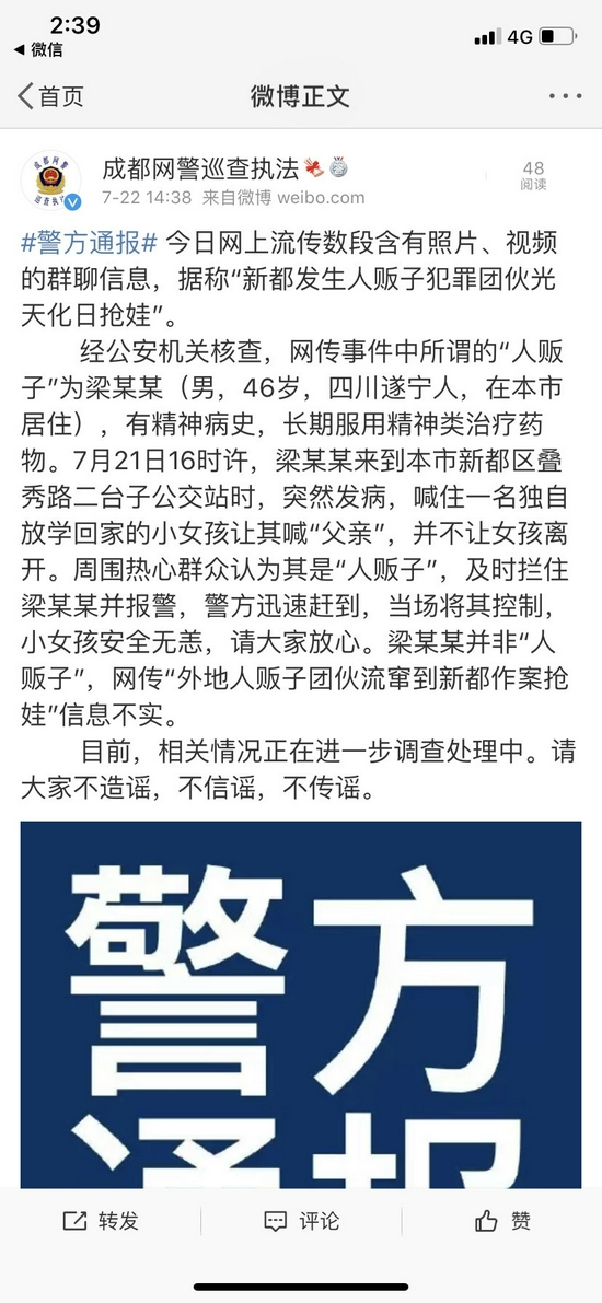 国产乱子伦精品无码专区:毒贩最新新闻,国产乱子伦精品无码专区与最新毒贩新闻，深度探讨与警示