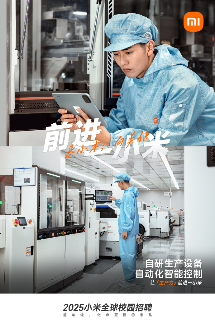 国产精品国产三级国产普通话:小米最新招聘,小米公司最新招聘活动，聚焦国产精品，推动三级国产普通话普及