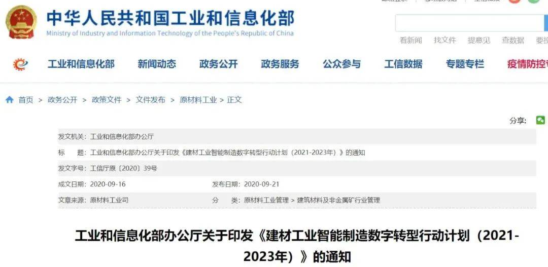 无码一区二区三区AⅤ免费蜜桃视:元氏最新房价,无码一区二区三区AⅤ免费蜜桃视，探索最新房价动态与区域特色