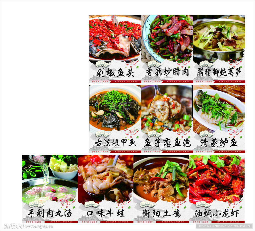 偷看农村妇女牲交:最新湘菜菜谱,最新湘菜菜谱，探索农村妇女牲交的偷吃美食之旅