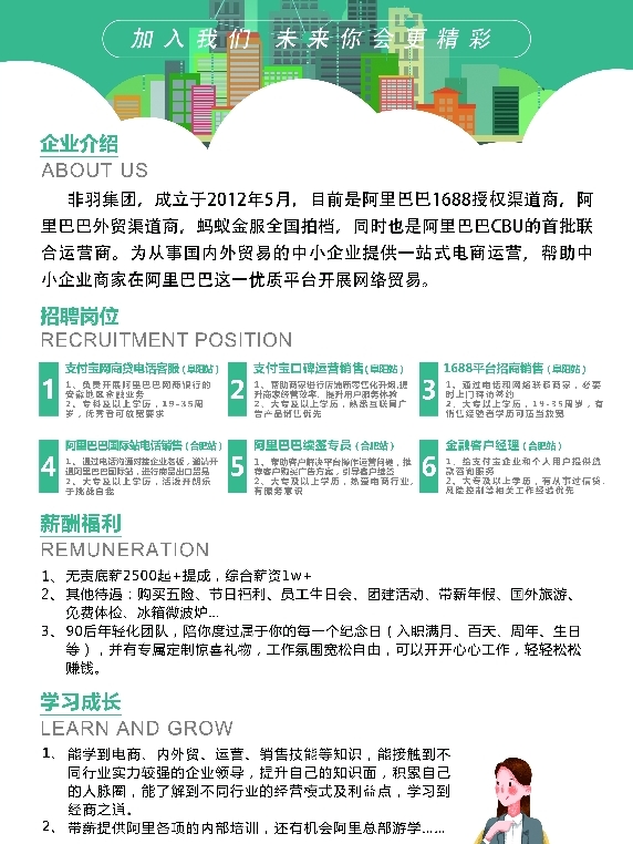 免费在线黄色电影:安徽阜阳最新招聘,免费在线黄色电影，安徽阜阳最新招聘背后的探讨与挑战
