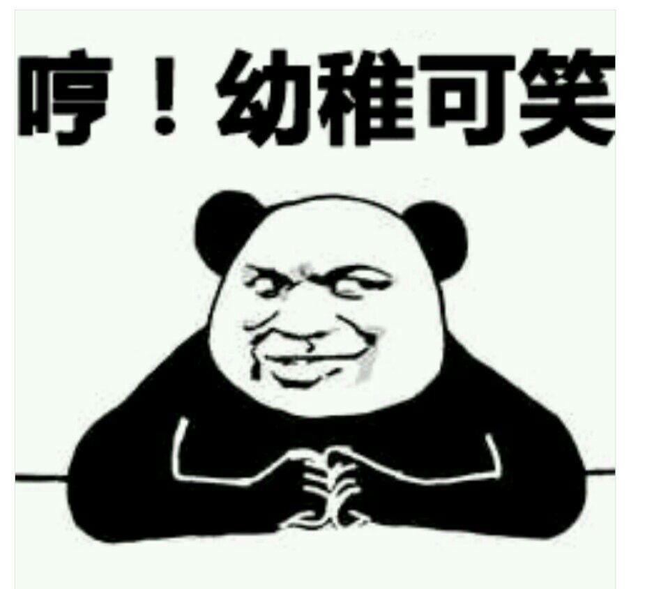 国产精品自在线拍国产手机版:暴走漫画最新表情包,国产精品自在线拍国产手机版，暴走漫画最新表情包的风靡与影响