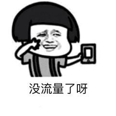 国产精品自在线拍国产手机版:暴走漫画最新表情包,国产精品自在线拍国产手机版，暴走漫画最新表情包的风靡与影响