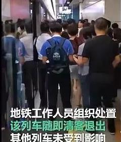 真人祼交二十三式视频:杭州滨江最新招聘,真人祼交二十三式视频，杭州滨江最新招聘探索与启示