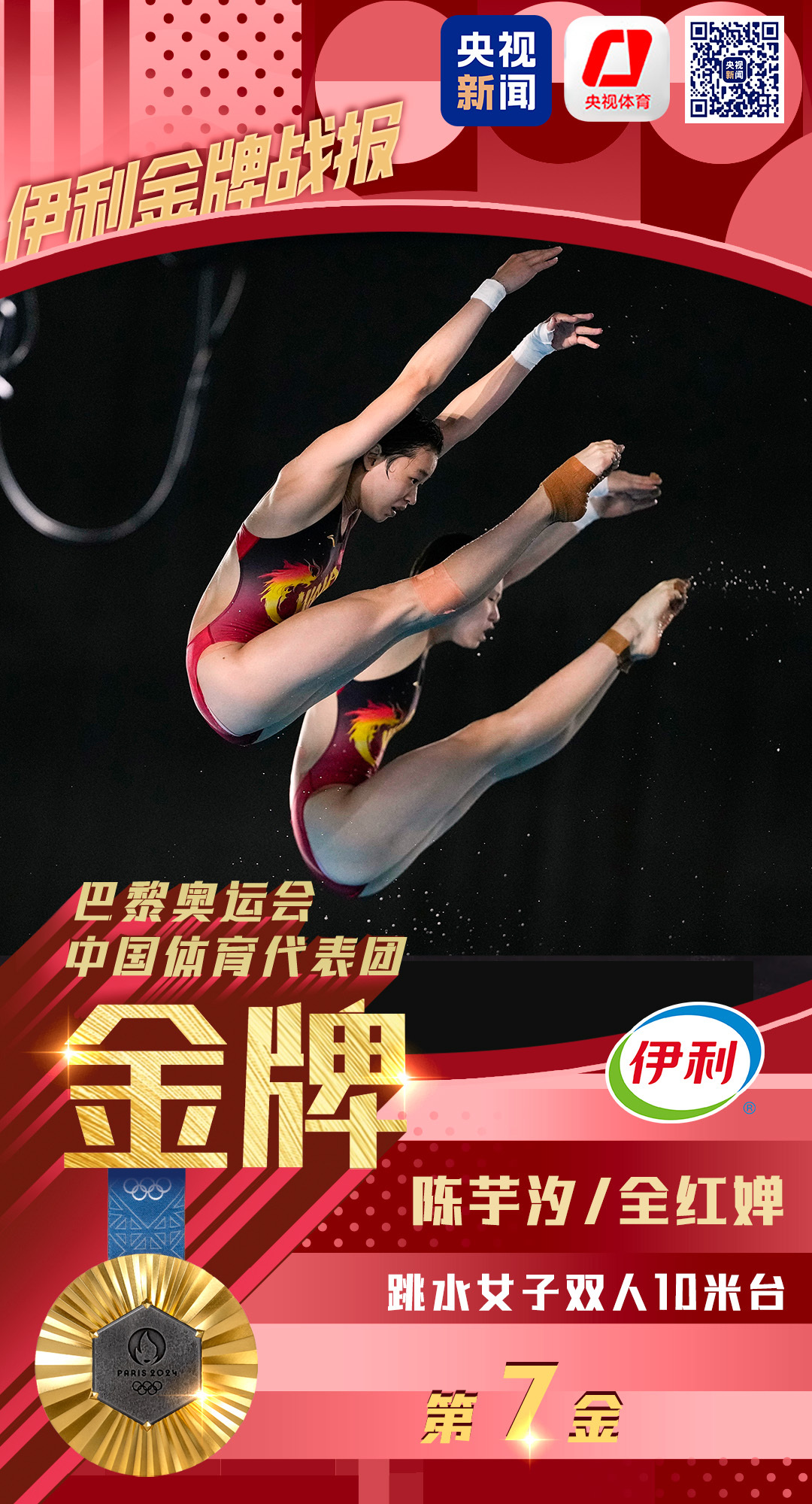 女人的精水喷出来视频:鸣凰最新招聘,关于女性性体验与鸣凰最新招聘的文章探讨