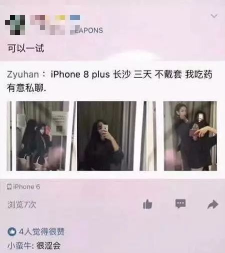 寡妇高潮一级毛片免费看大片av手机看片:武鸣最新招聘信息,武鸣最新招聘信息与在线影视娱乐，探索平衡生活的新视角